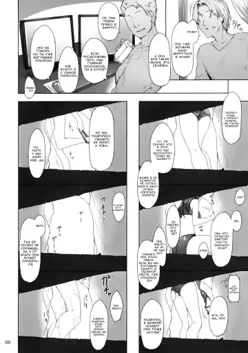 [Jin] Tachibana-san-chi no Dansei Jijou | Tachibana-san's Circumstances With a Man! Fhentai - Page 59