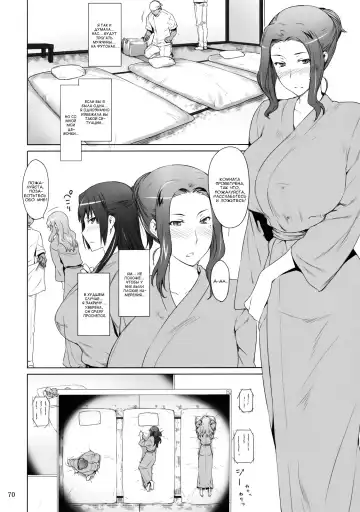 [Jin] Tachibana-san-chi no Dansei Jijou | Tachibana-san's Circumstances With a Man! Fhentai - Page 69
