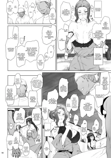 [Jin] Tachibana-san-chi no Dansei Jijou | Tachibana-san's Circumstances With a Man! Fhentai - Page 95