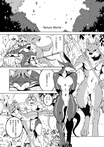 [Garyu - Kokuryu] Return World 4 Fhentai - Page 4