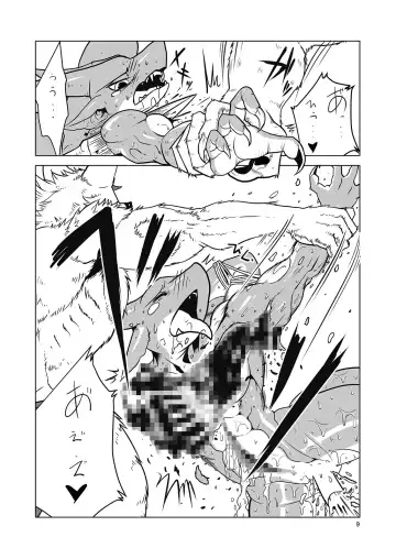 [Garyu - Kokuryu] Return World 4 Fhentai - Page 9