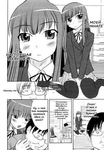 [Hanamaki Kaeru] Lolicon o Naosu Houhou. | How to Cure Your Lolicon Fhentai - Page 2