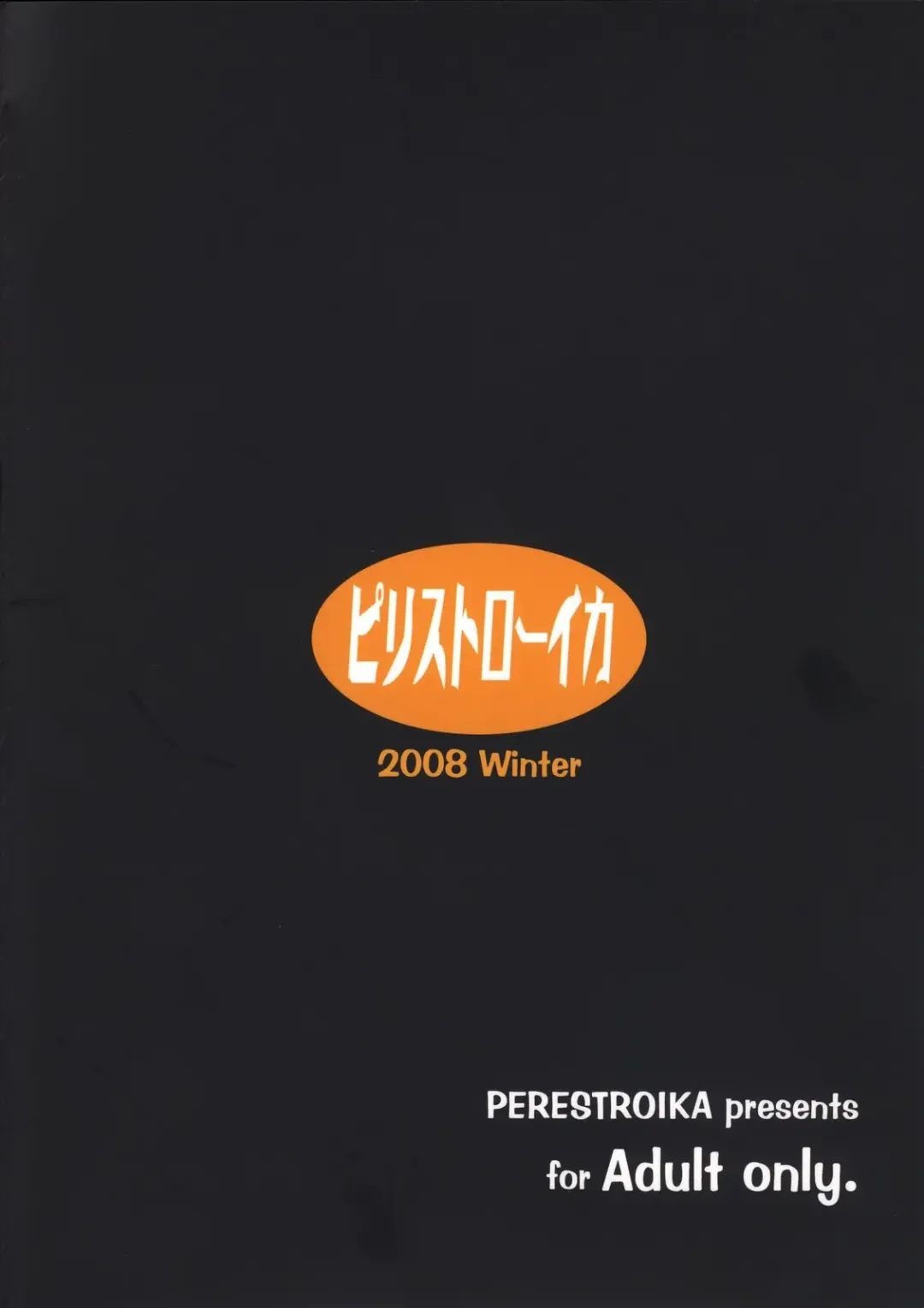 [Inoue Kiyoshirou] Boukensha-tachi no Ori Fhentai - Page 22