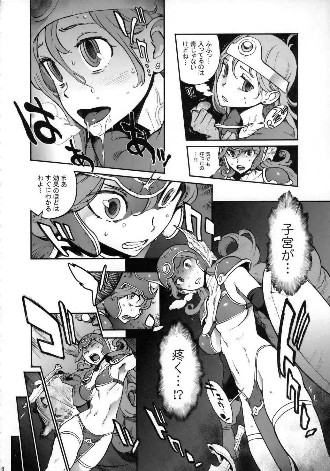 [Inoue Kiyoshirou] Boukensha-tachi no Ori Fhentai - Page 3