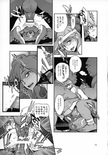 [Inoue Kiyoshirou] Boukensha-tachi no Ori Fhentai - Page 12