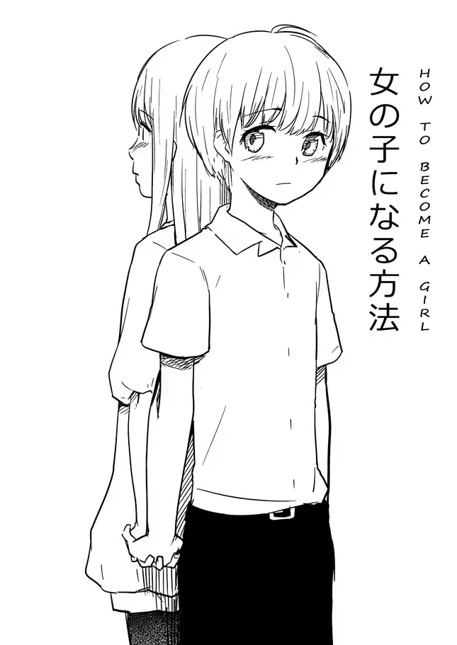 [Scotch] Onnanoko ni Naru Houhou Fhentai - Page 1