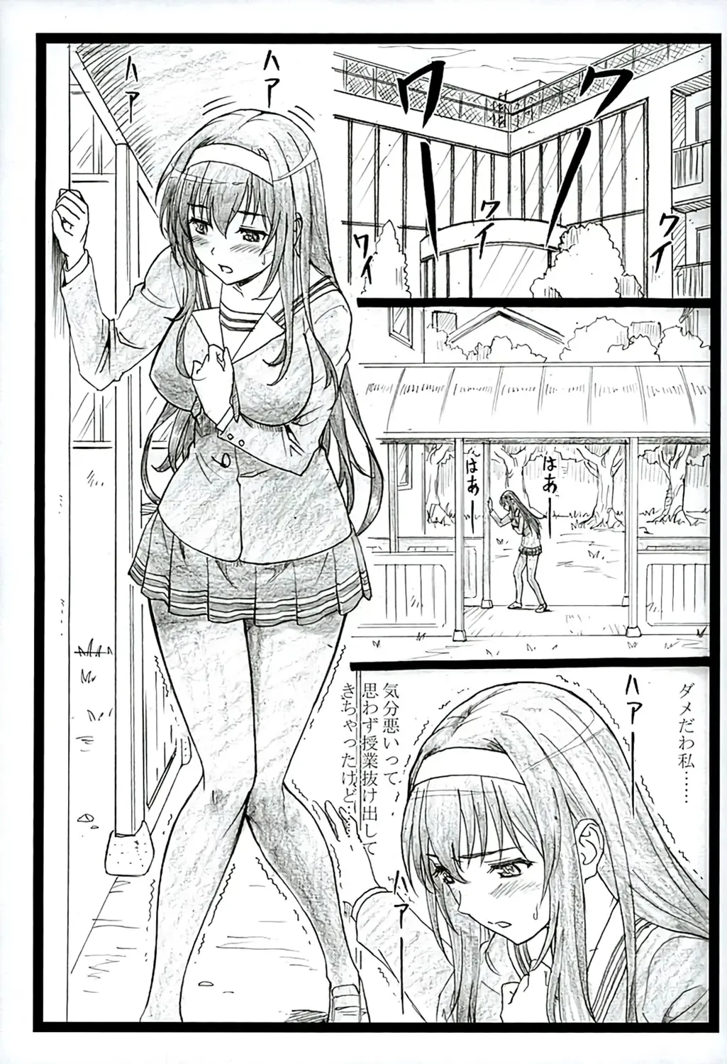 [Ohkura Kazuya] Saeteru Heroine ga Mechakucha Suru yo! 2 Fhentai - Page 2