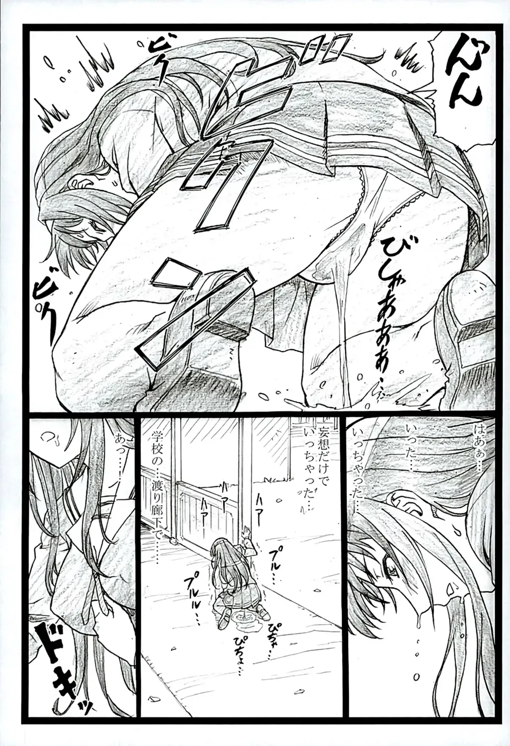 [Ohkura Kazuya] Saeteru Heroine ga Mechakucha Suru yo! 2 Fhentai - Page 4
