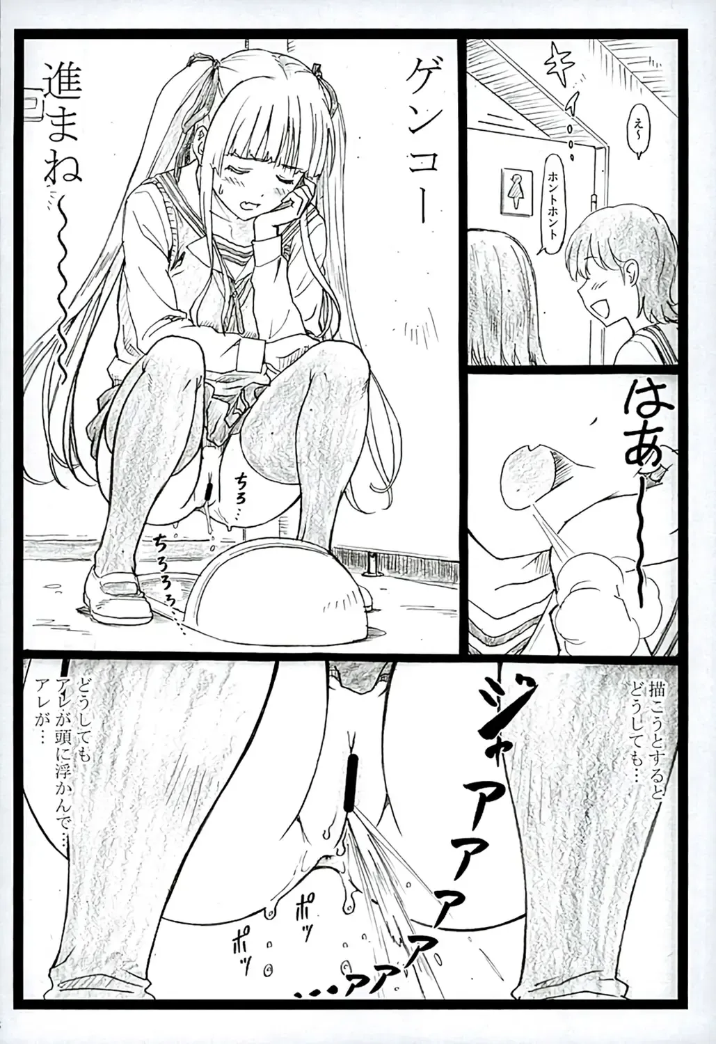 [Ohkura Kazuya] Saeteru Heroine ga Mechakucha Suru yo! 2 Fhentai - Page 7