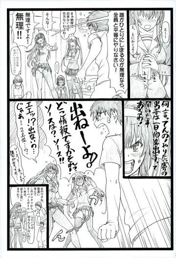 [Ohkura Kazuya] Saeteru Heroine ga Mechakucha Suru yo! 2 Fhentai - Page 30