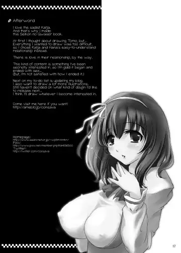 [Himeno Komomo] Joou-sama to Atashi ~Tadaima Choukyouchuu~ | My Queen and Me ~Training In Progress~ Fhentai - Page 16