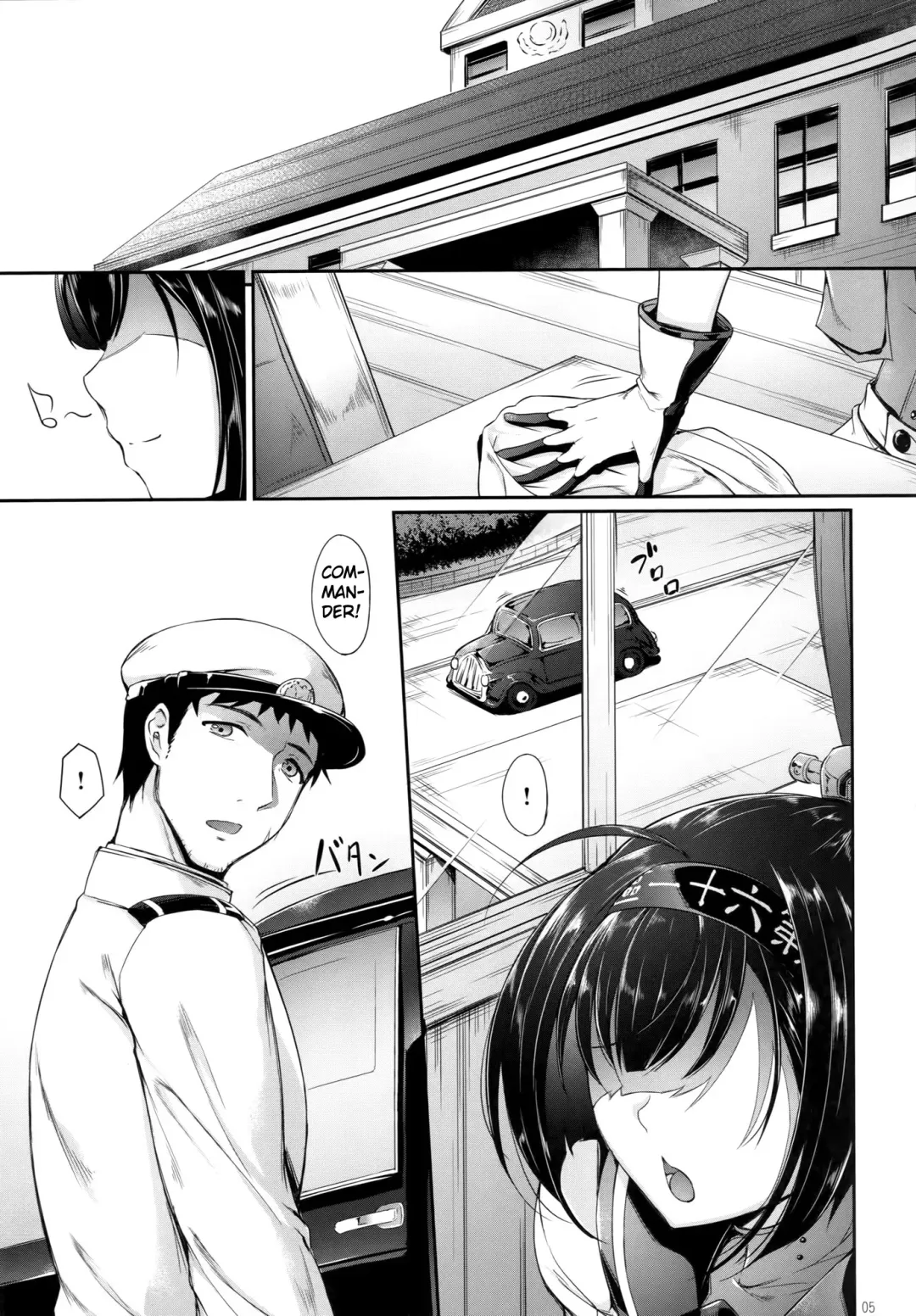 [Nakano Sora] Shuuya ni Omou Fhentai - Page 4