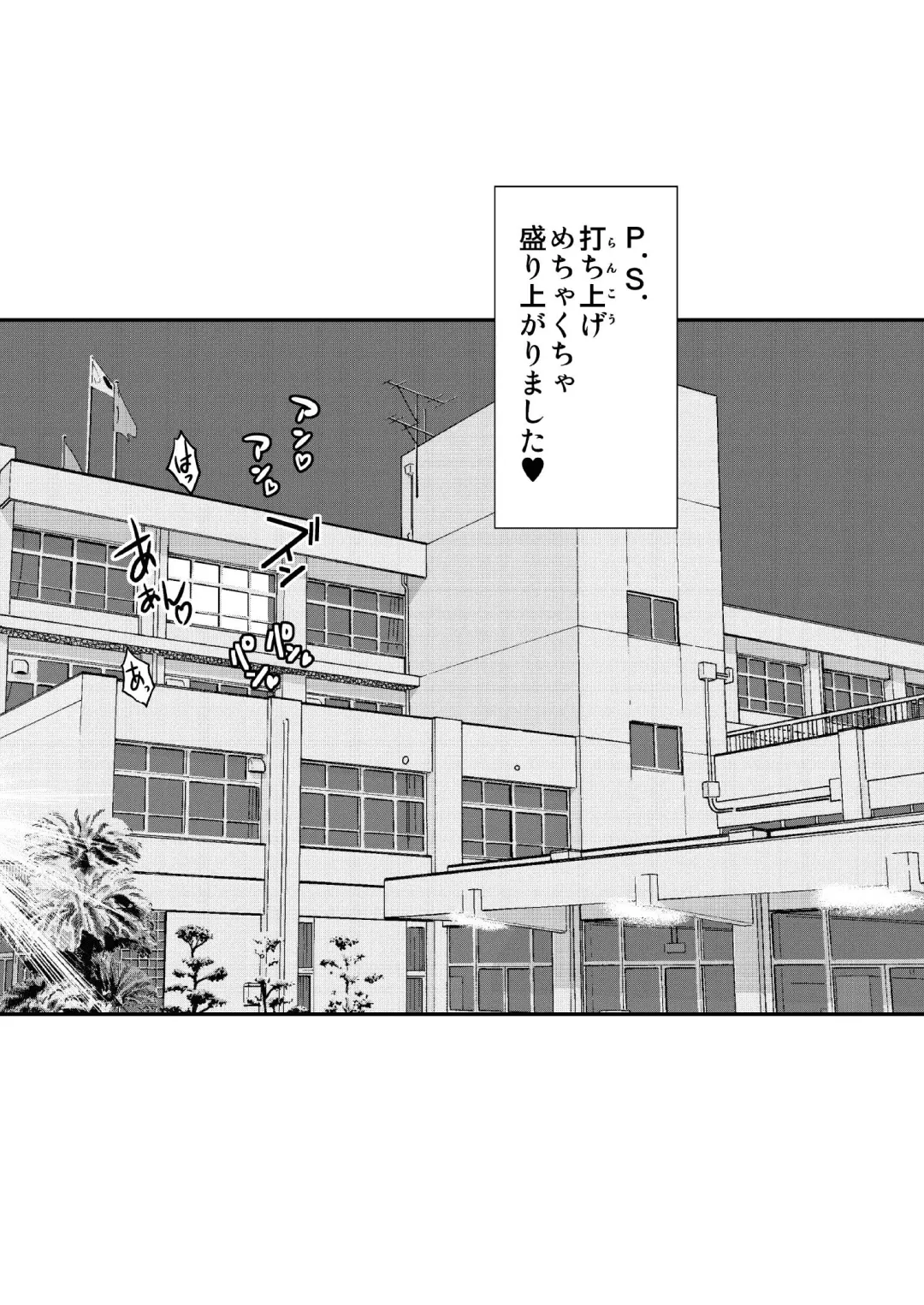 [Yuzu Ramune] Hadaka de Gasshou Concours♪ ~Hibike! Aegigoe no Melody~ Fhentai - Page 29