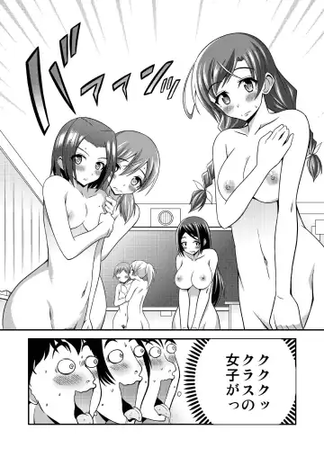 [Yuzu Ramune] Hadaka de Gasshou Concours♪ ~Hibike! Aegigoe no Melody~ Fhentai - Page 6