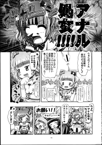 [Kousaka Jun] We Love Laala Fhentai - Page 14