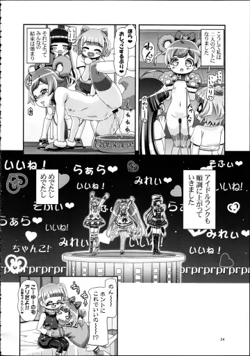 [Kousaka Jun] We Love Laala Fhentai - Page 23