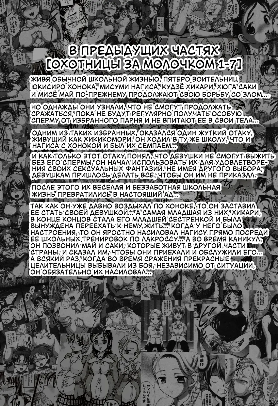 [Kakyouin Chiroru] Ore Yome Ranking 1 | My Bride Ranking 1 Fhentai - Page 2