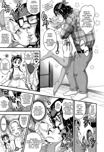 [Kakyouin Chiroru] Ore Yome Ranking 1 | My Bride Ranking 1 Fhentai - Page 10