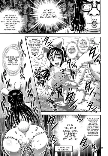 [Kakyouin Chiroru] Ore Yome Ranking 1 | My Bride Ranking 1 Fhentai - Page 28