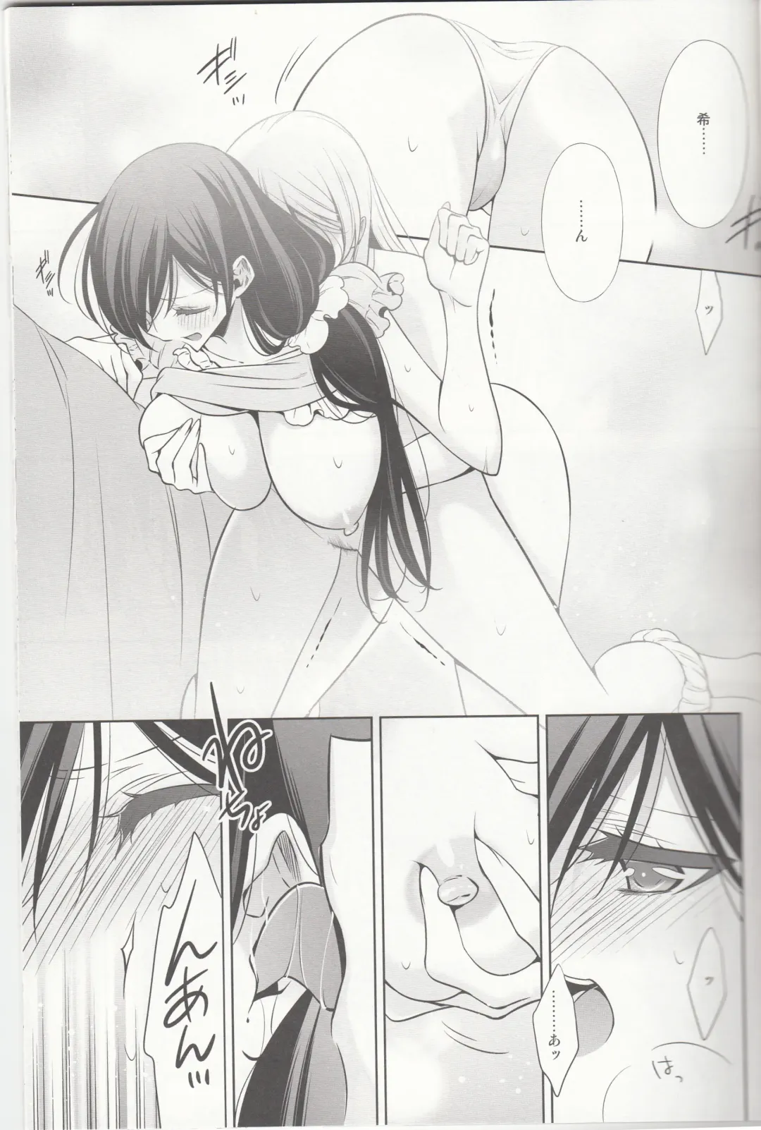 [Takano Saku] Sasayaku You ni Koi o Shite Fhentai - Page 14