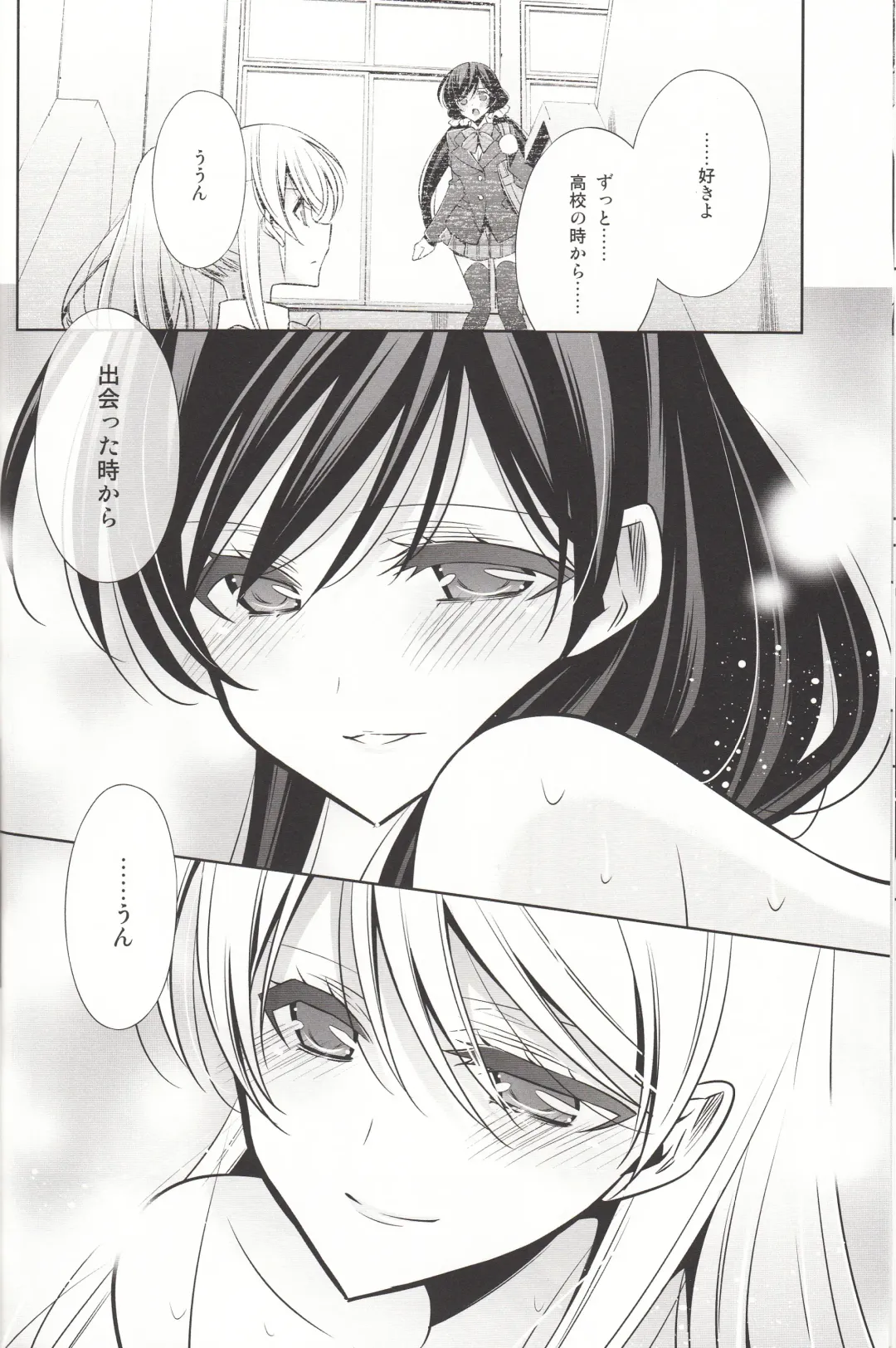 [Takano Saku] Sasayaku You ni Koi o Shite Fhentai - Page 19