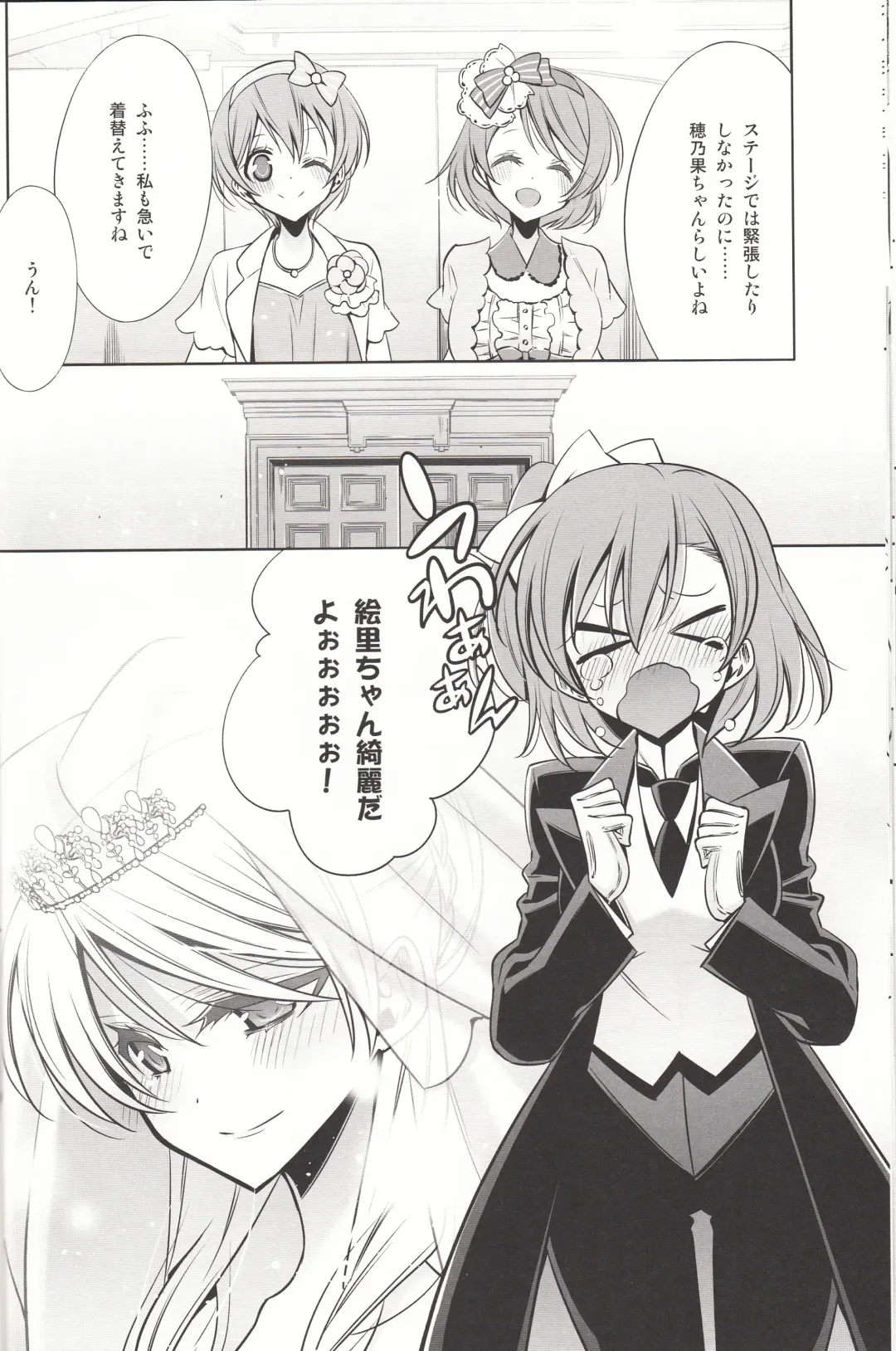 [Takano Saku] Sasayaku You ni Koi o Shite Fhentai - Page 23