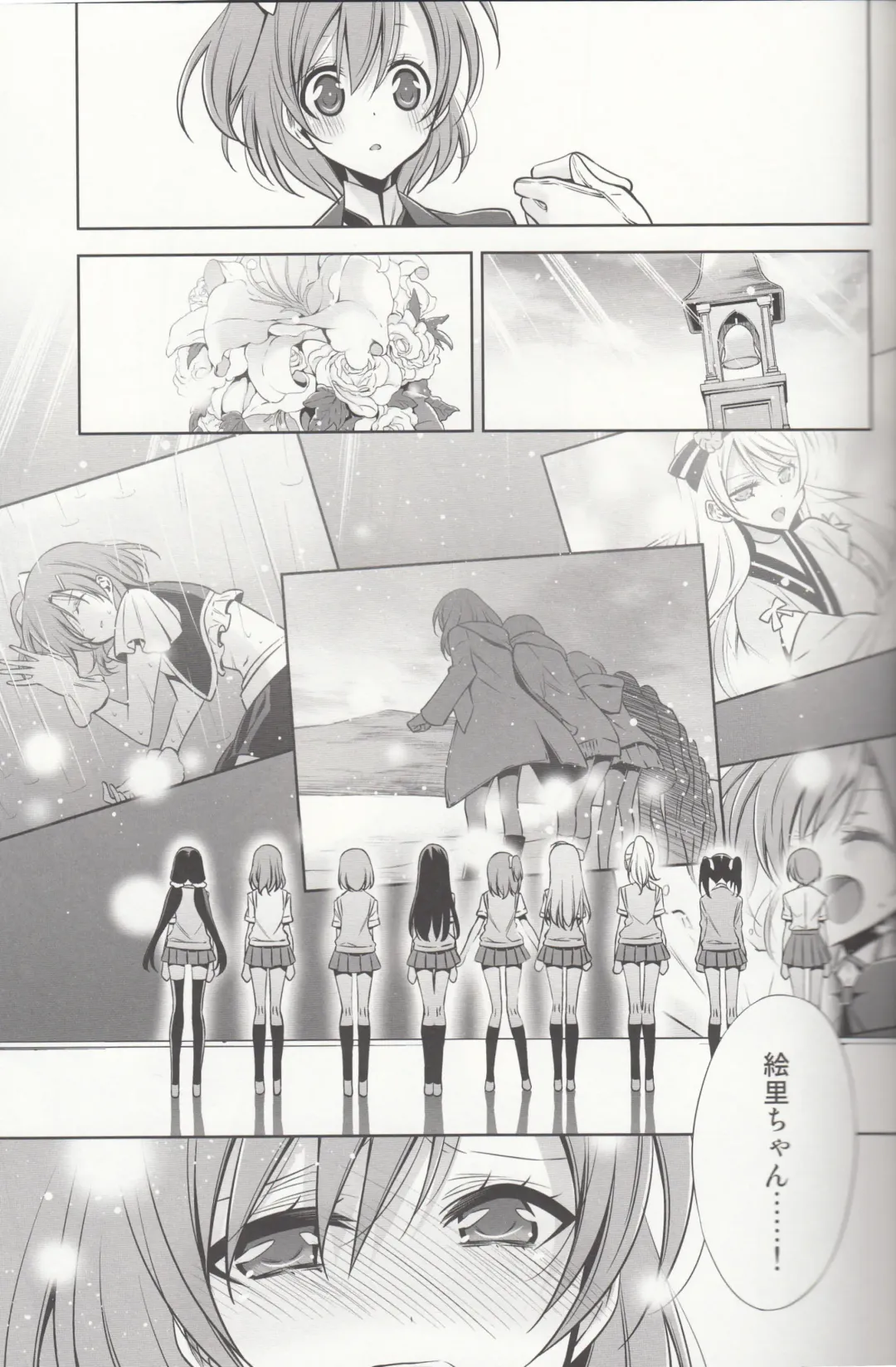 [Takano Saku] Sasayaku You ni Koi o Shite Fhentai - Page 26