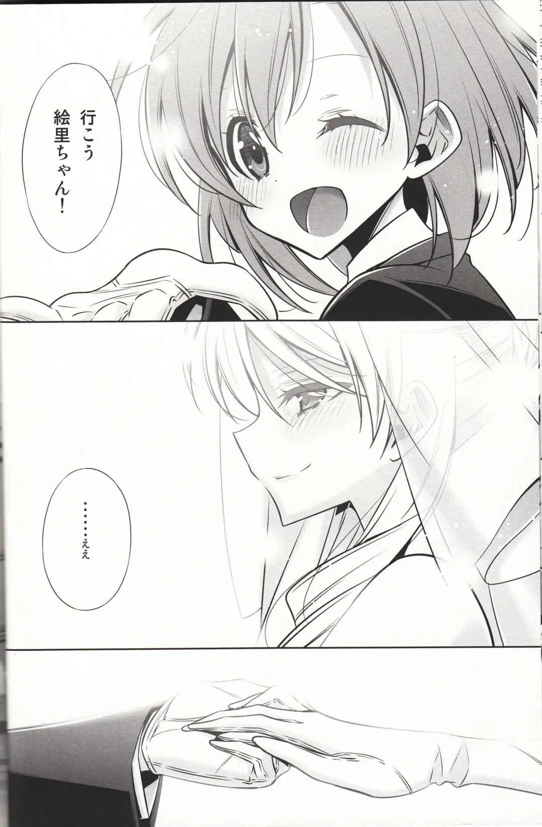 [Takano Saku] Sasayaku You ni Koi o Shite Fhentai - Page 29