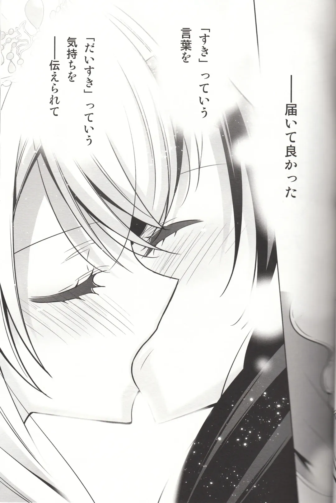 [Takano Saku] Sasayaku You ni Koi o Shite Fhentai - Page 38