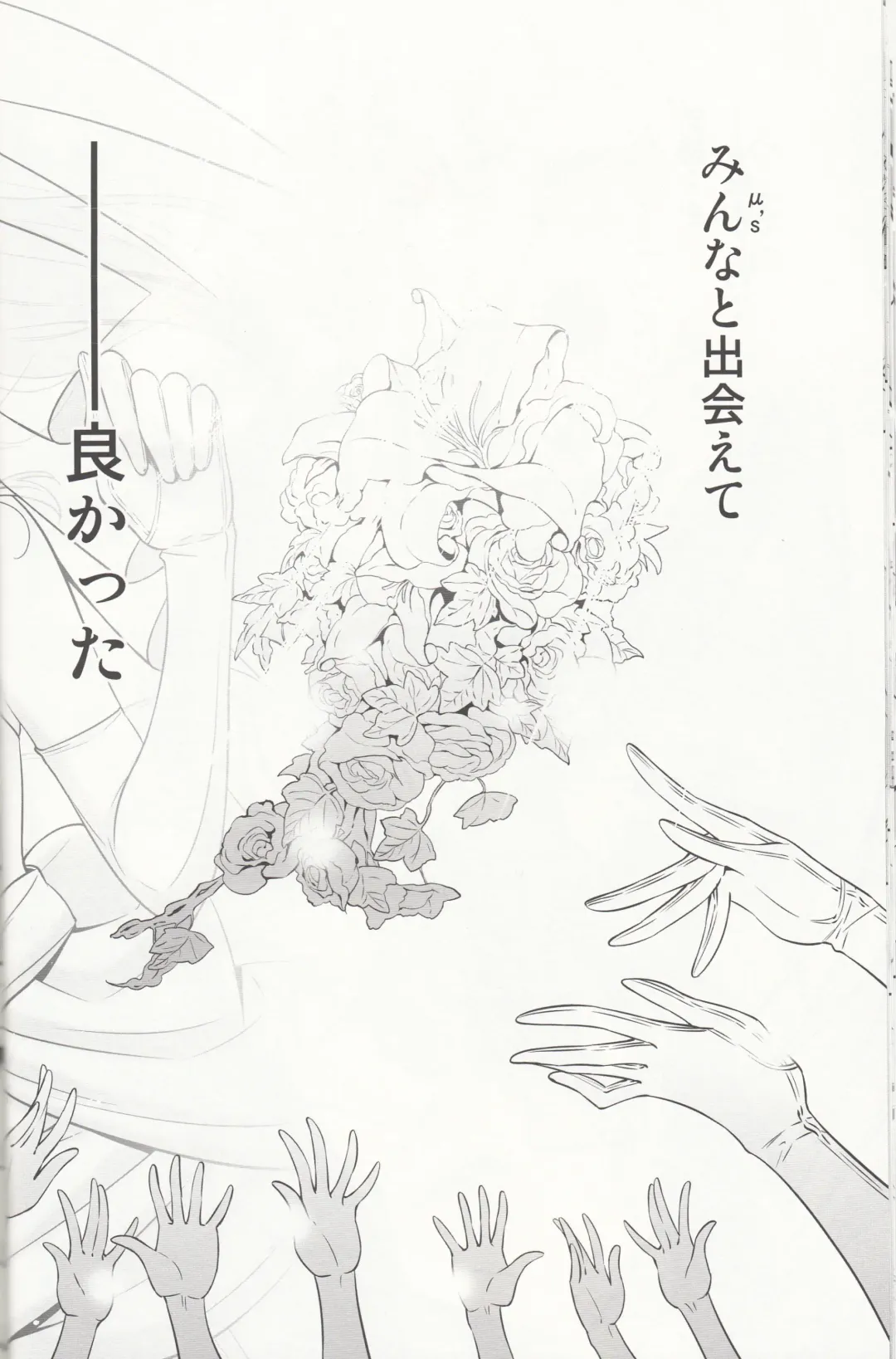 [Takano Saku] Sasayaku You ni Koi o Shite Fhentai - Page 39