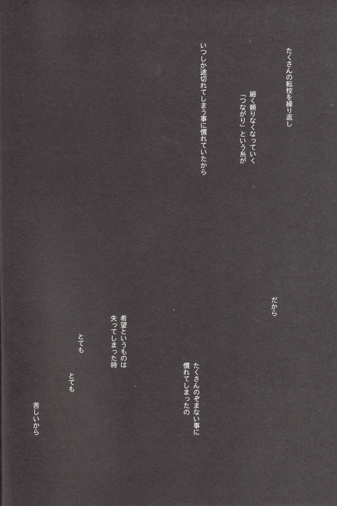 [Takano Saku] Sasayaku You ni Koi o Shite Fhentai - Page 5