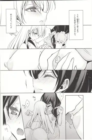 [Takano Saku] Sasayaku You ni Koi o Shite Fhentai - Page 13