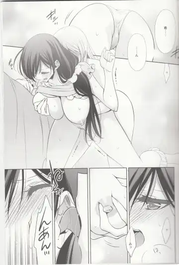 [Takano Saku] Sasayaku You ni Koi o Shite Fhentai - Page 14