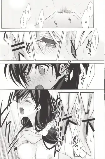 [Takano Saku] Sasayaku You ni Koi o Shite Fhentai - Page 15