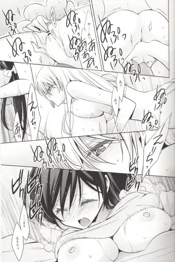 [Takano Saku] Sasayaku You ni Koi o Shite Fhentai - Page 16