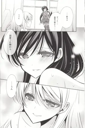 [Takano Saku] Sasayaku You ni Koi o Shite Fhentai - Page 19