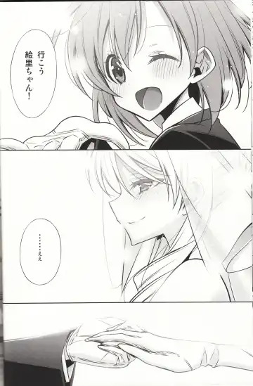 [Takano Saku] Sasayaku You ni Koi o Shite Fhentai - Page 29