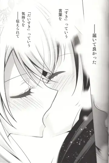 [Takano Saku] Sasayaku You ni Koi o Shite Fhentai - Page 38