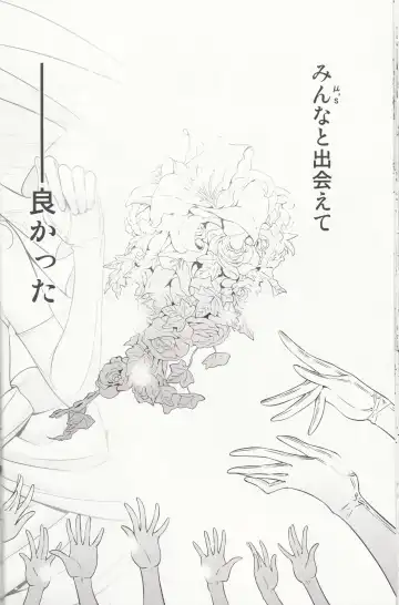 [Takano Saku] Sasayaku You ni Koi o Shite Fhentai - Page 39