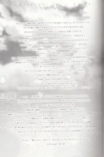 [Takano Saku] Sasayaku You ni Koi o Shite Fhentai - Page 42