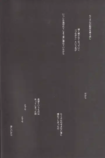 [Takano Saku] Sasayaku You ni Koi o Shite Fhentai - Page 5