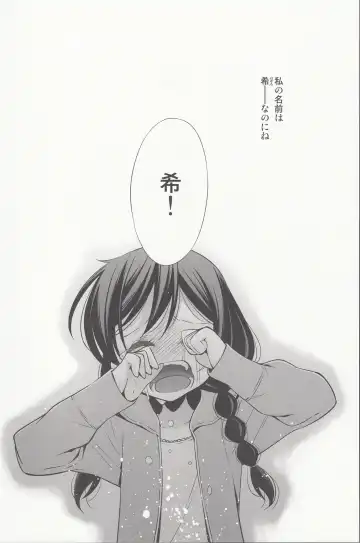 [Takano Saku] Sasayaku You ni Koi o Shite Fhentai - Page 7