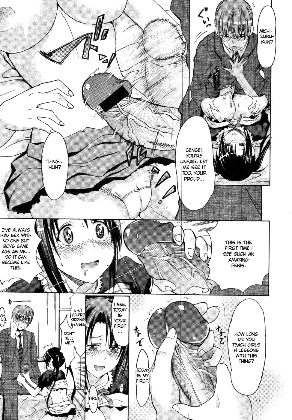 [Makinosaka Shinichi] Seito no Yaruki ga Daiichi desu Fhentai - Page 9