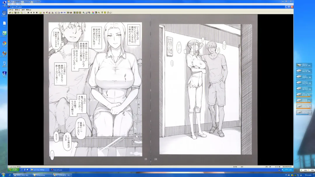 [Jin] Tachibana-san-chi no Dansei Jijou Shousetsu Ban Sashie + Omake no Hon Fhentai - Page 13