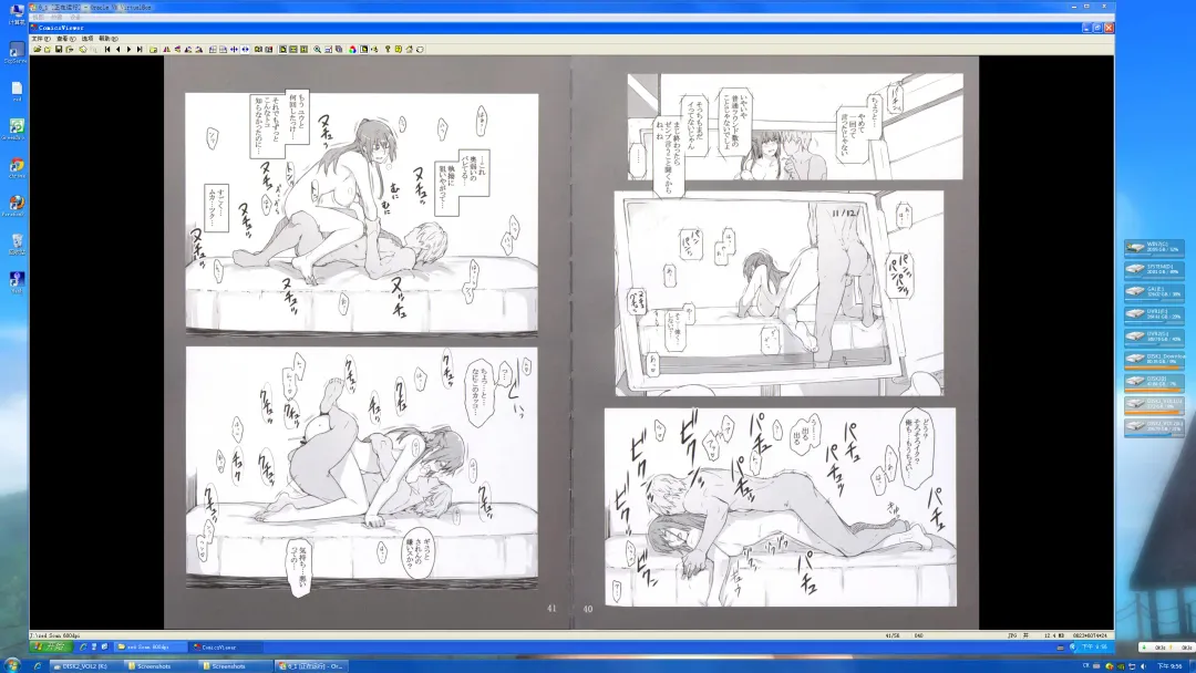 [Jin] Tachibana-san-chi no Dansei Jijou Shousetsu Ban Sashie + Omake no Hon Fhentai - Page 21