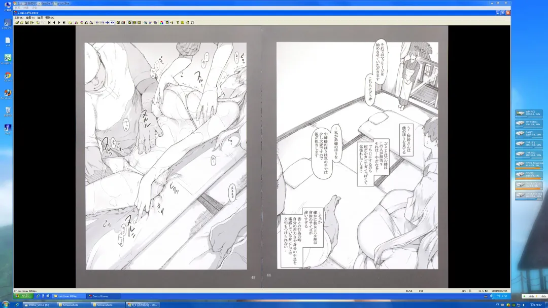 [Jin] Tachibana-san-chi no Dansei Jijou Shousetsu Ban Sashie + Omake no Hon Fhentai - Page 23