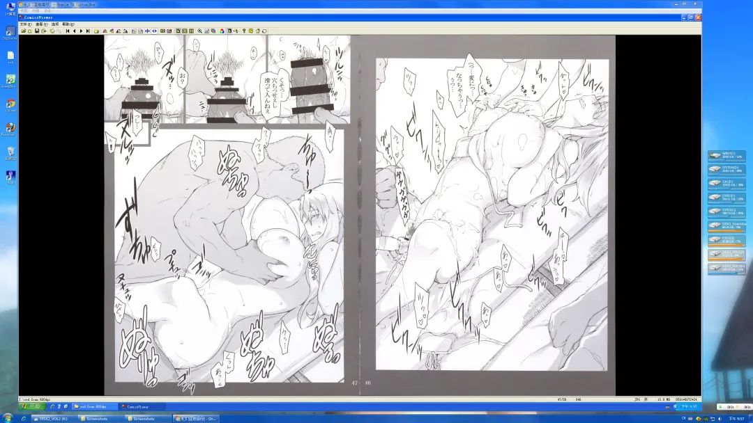 [Jin] Tachibana-san-chi no Dansei Jijou Shousetsu Ban Sashie + Omake no Hon Fhentai - Page 24