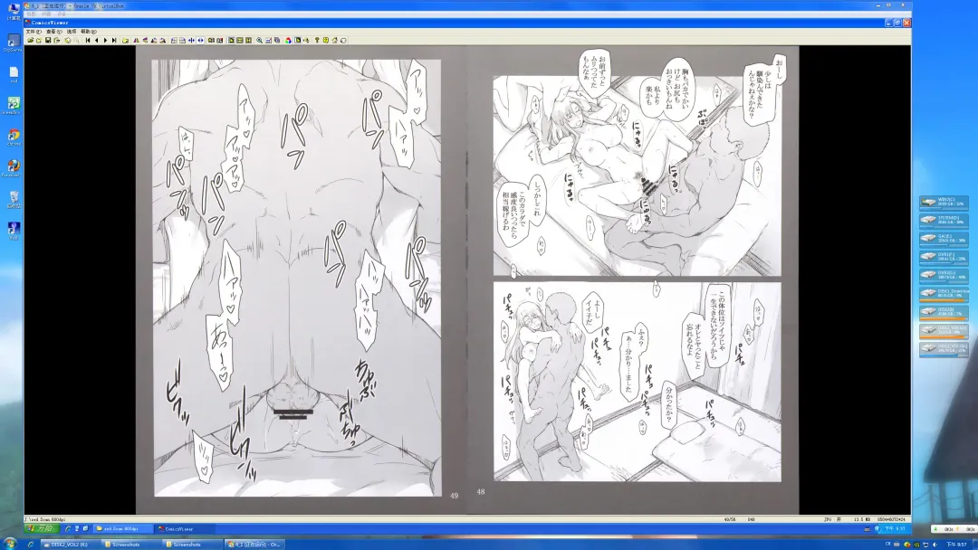 [Jin] Tachibana-san-chi no Dansei Jijou Shousetsu Ban Sashie + Omake no Hon Fhentai - Page 25