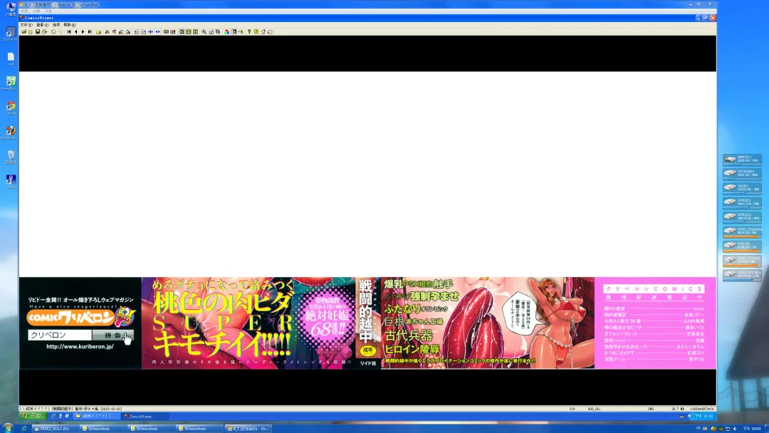 [Jin] Tachibana-san-chi no Dansei Jijou Shousetsu Ban Sashie + Omake no Hon Fhentai - Page 40