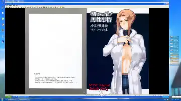 [Jin] Tachibana-san-chi no Dansei Jijou Shousetsu Ban Sashie + Omake no Hon Fhentai - Page 2